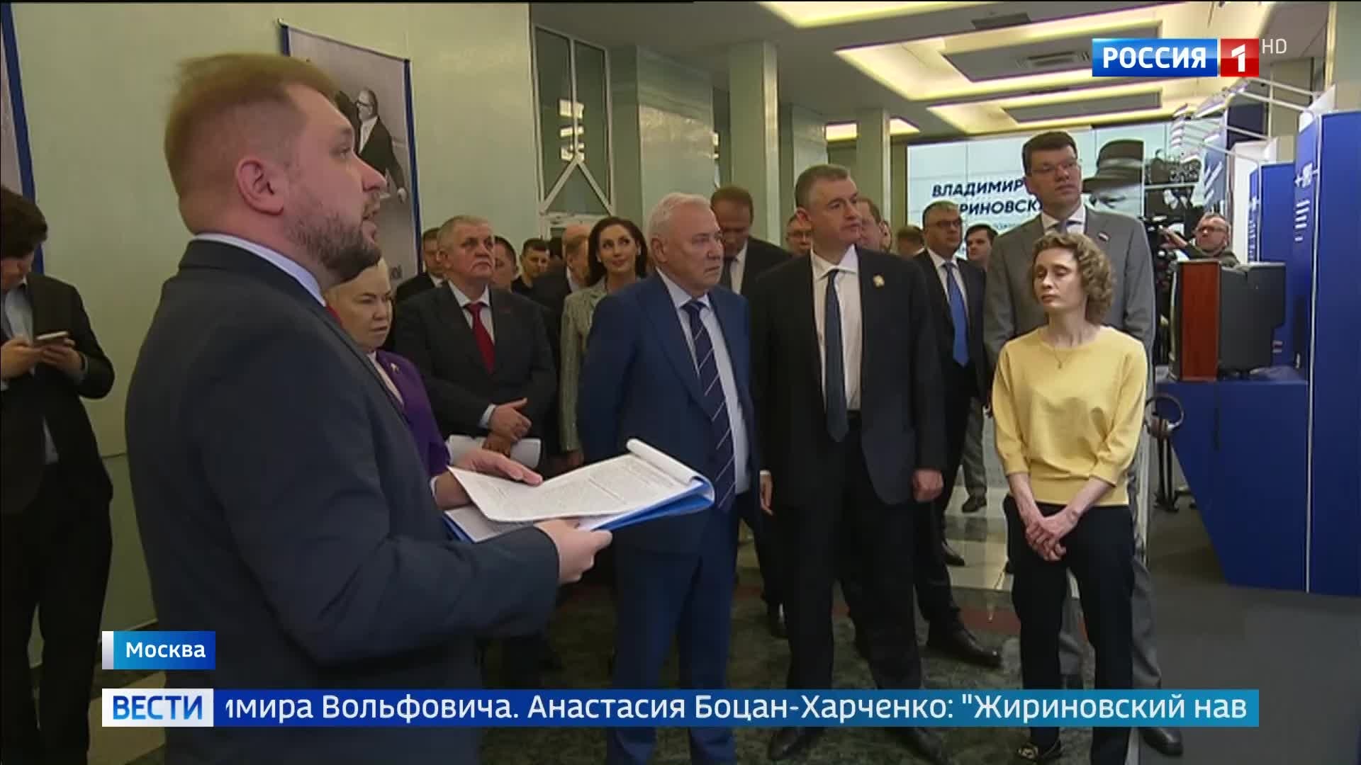 В Госдуме открывается выставка, посвященная 80-летию Владимира Жириновского