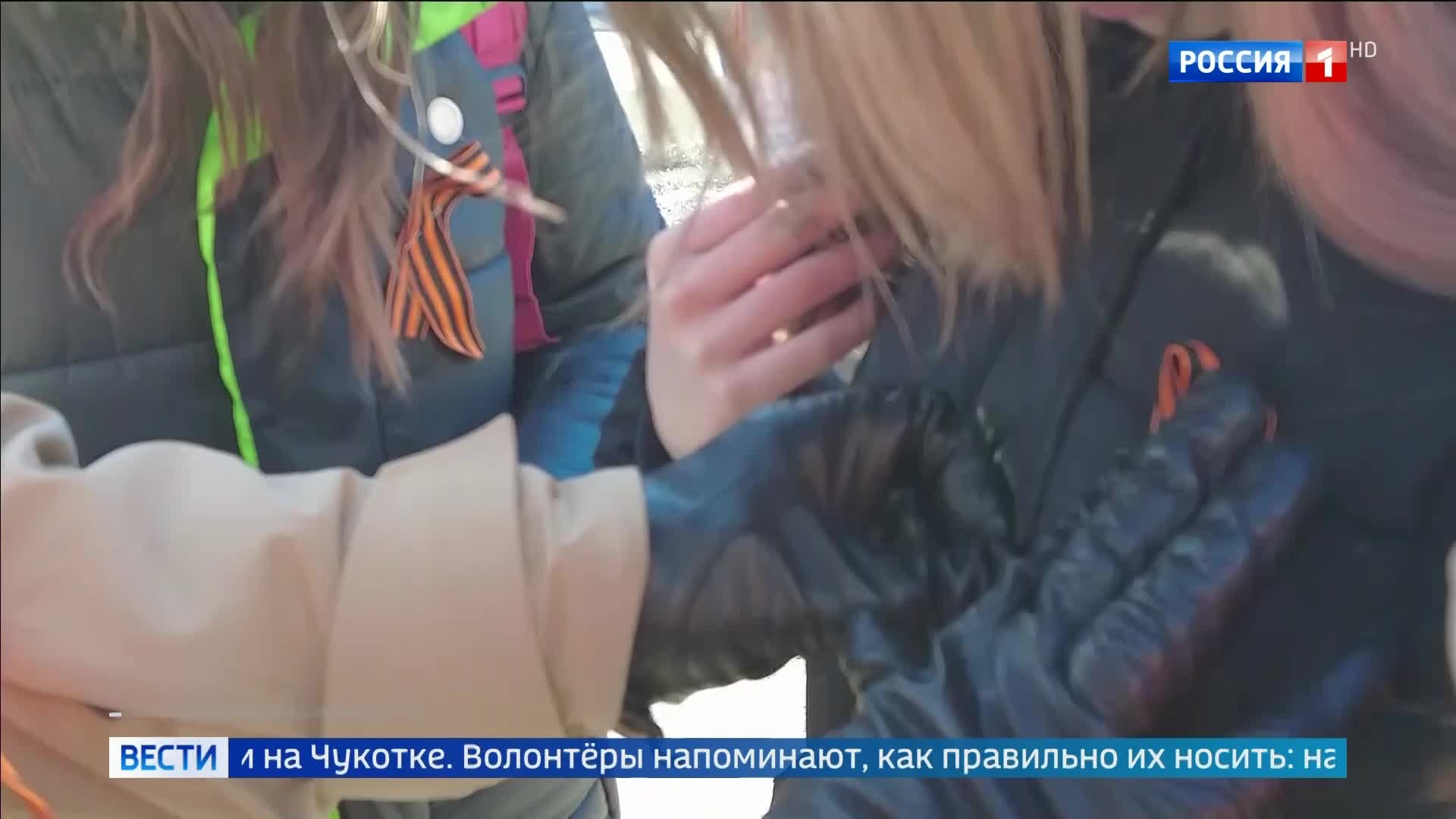 Георгиевская ленточка объединяет: начало акции в России и за рубежом