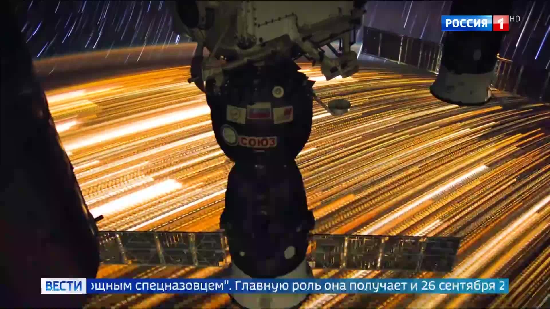 Елена Серова: первая россиянка на МКС отмечает юбилей