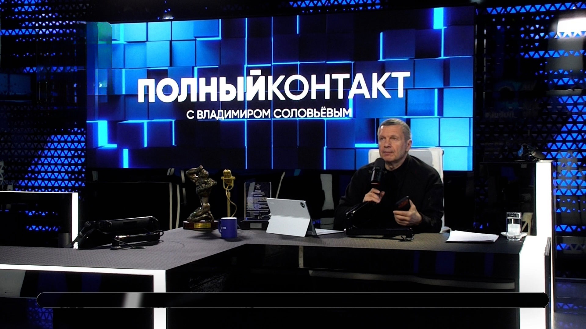 Эфир 22.04.2026