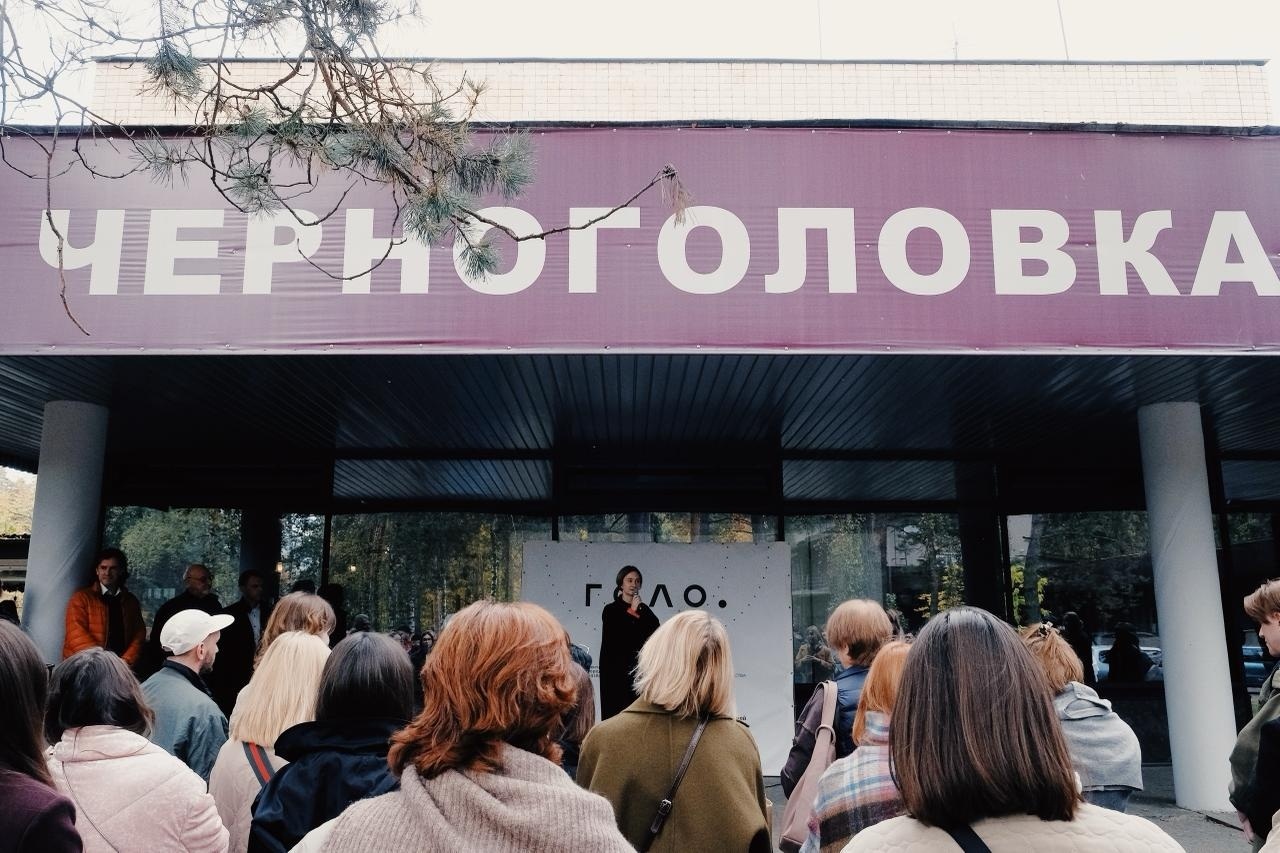 Арт-резиденция "Гало" открыла приём заявок на междисциплинарное направление