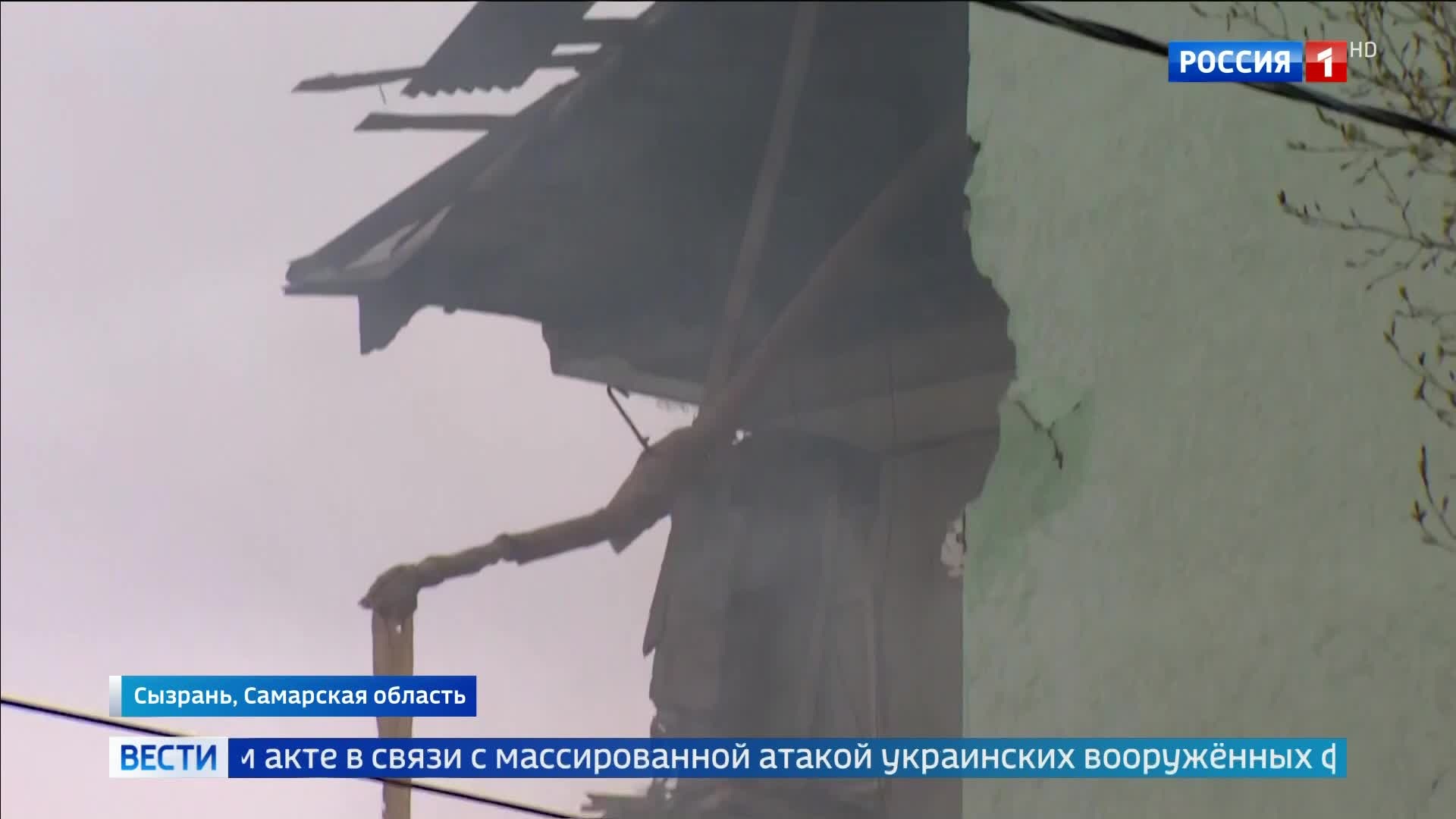 В Сызрани атака беспилотника: два погибших, включая ребенка, и 12 пострадавших