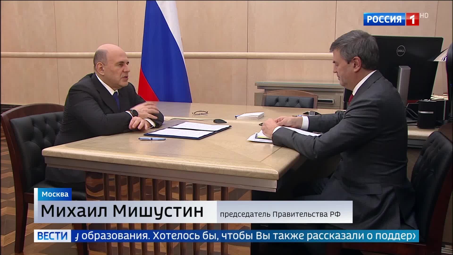 Мишустин подчеркнул важность образования на встрече с ректором РАНХИГС