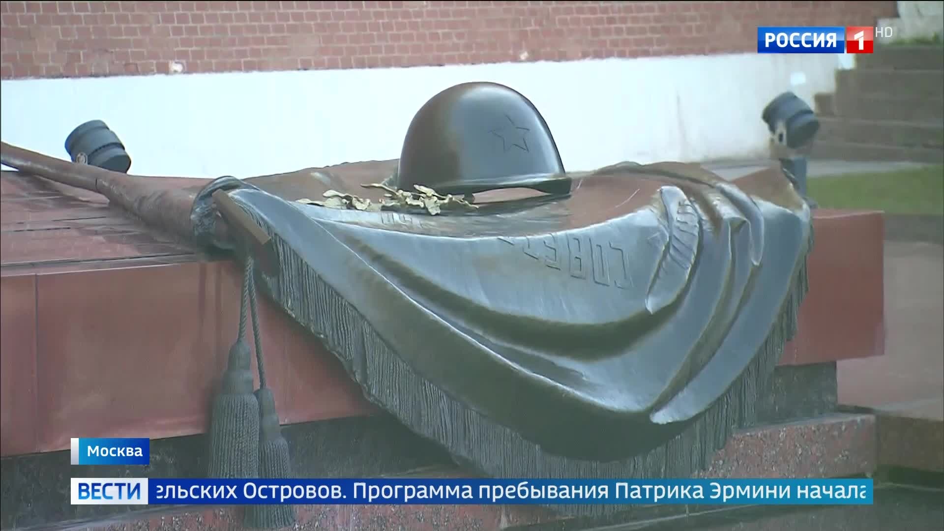 Президент Сейшельских Островов Патрик Эрмини проводит переговоры с Владимиром Путиным в Москве