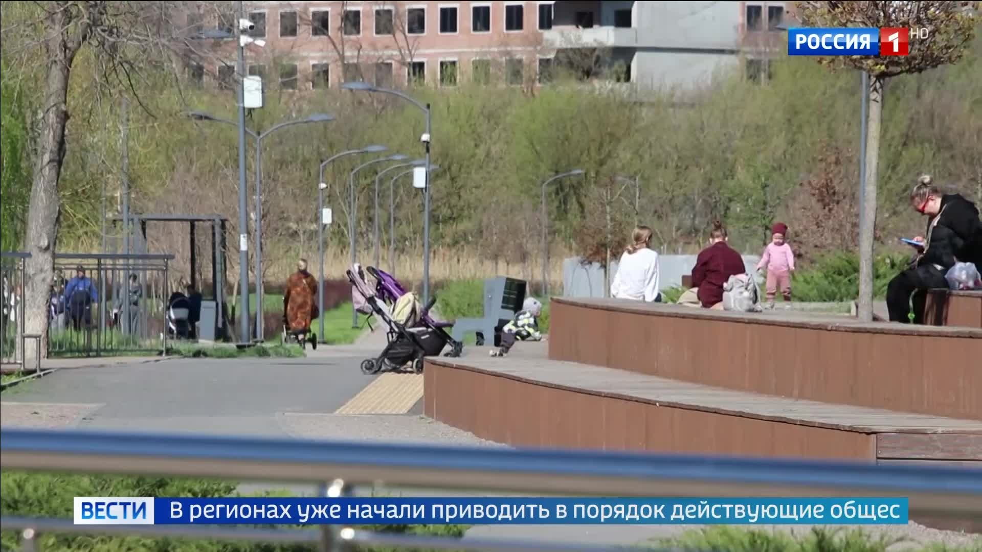 Россияне выбирают проекты благоустройства в народной программе "Единой России"