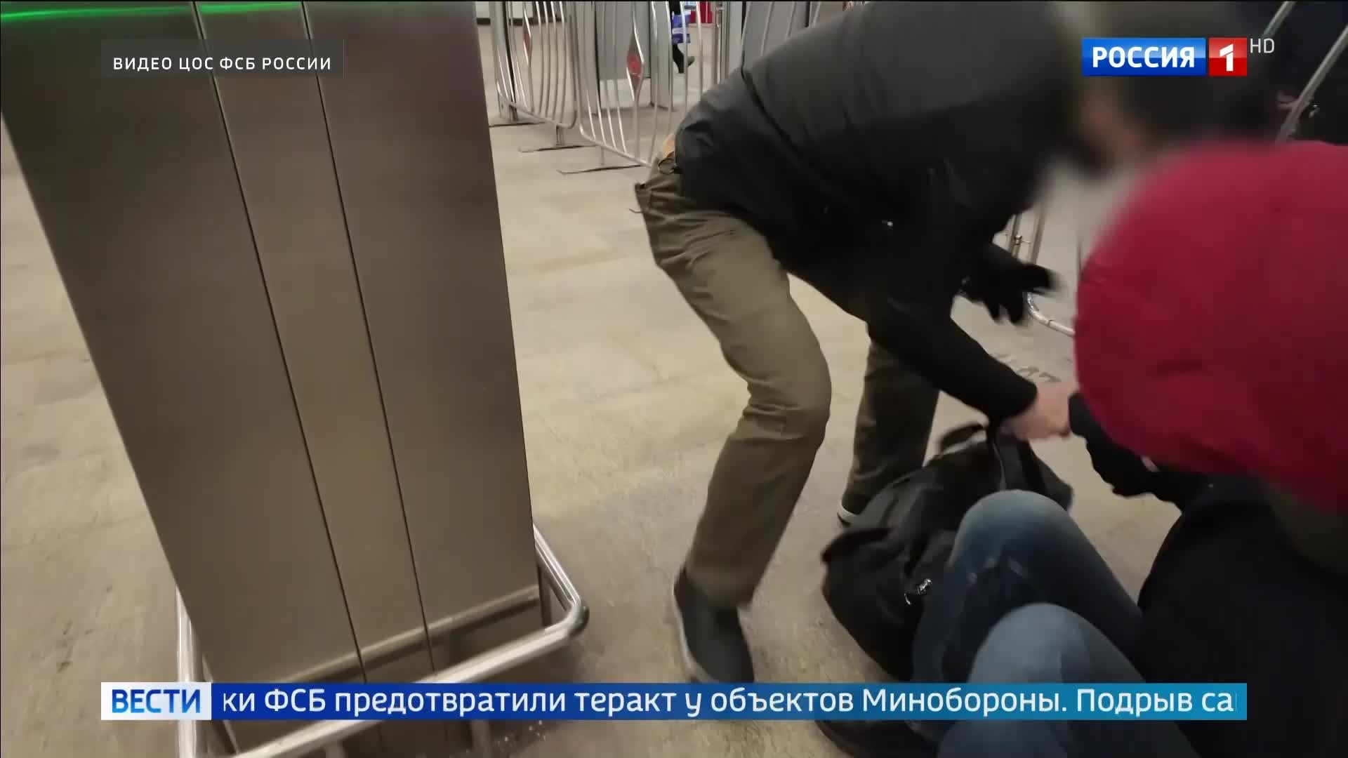 ФСБ предотвратило теракт у объектов Минобороны в Москве: россиянин планировал подрыв по указанию Киева