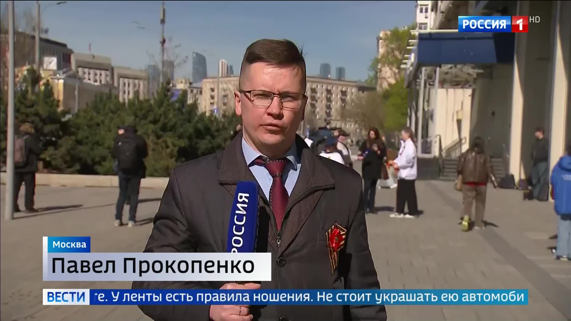 Георгиевская ленточка объединяет Россию: начало патриотической акции