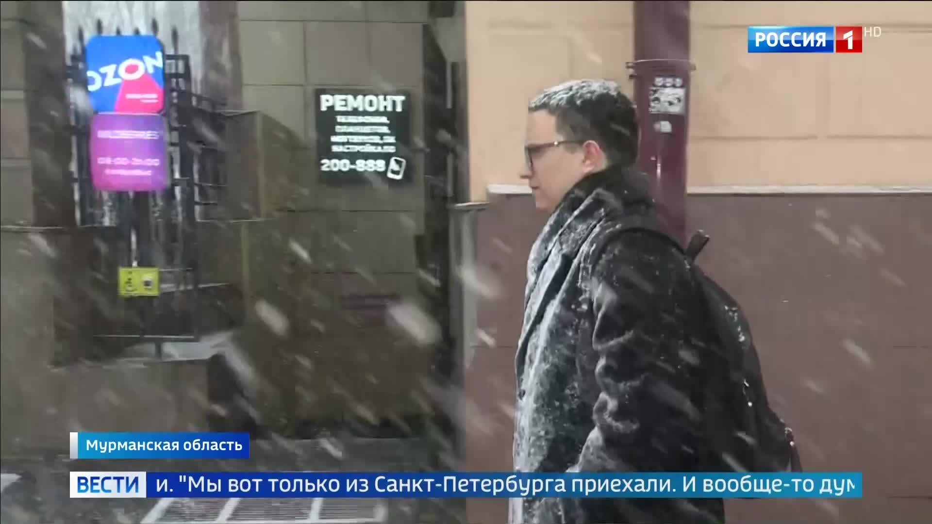 "Мощный снегопад и ураганный ветер обрушились на Мурманскую область"