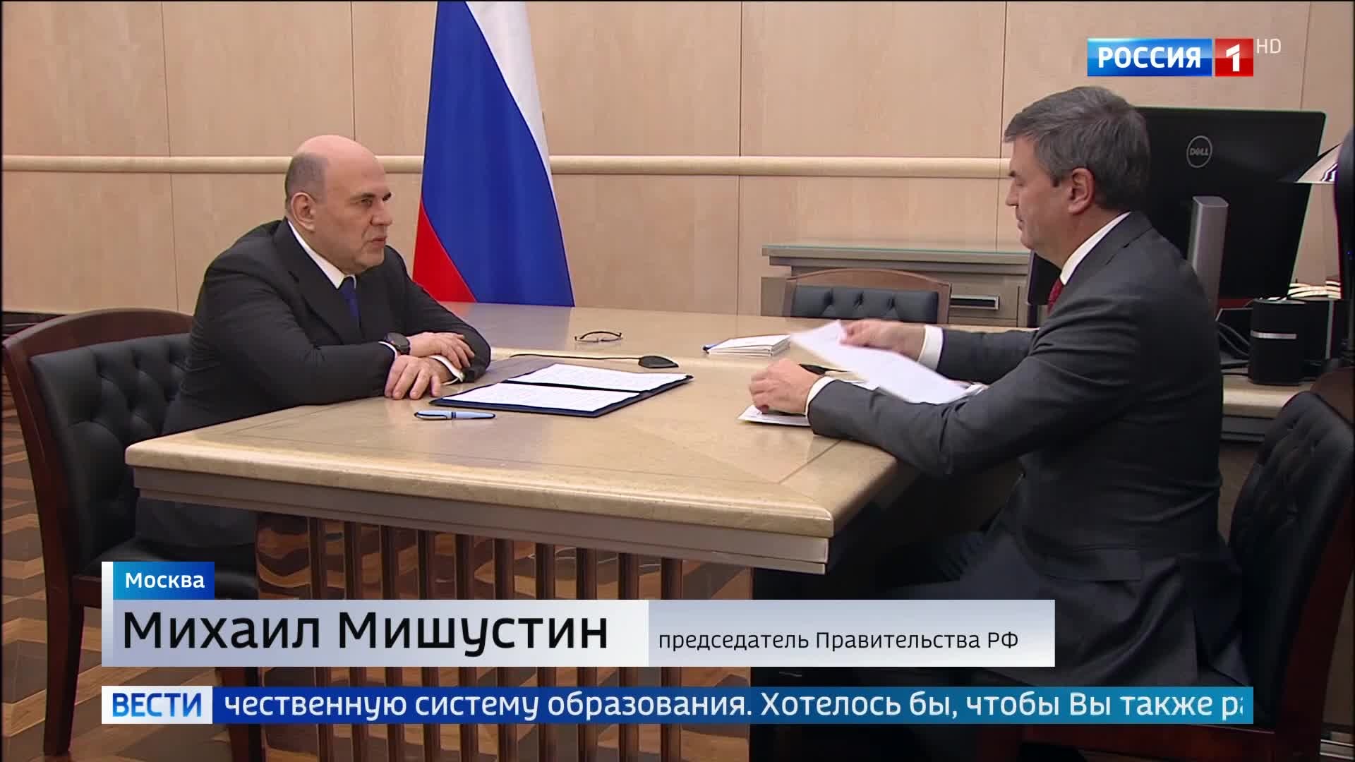 Мишустин подчеркнул важность образования для развития страны на встрече с ректором РАНХИГС. Госдума ратифицировала соглашение о военном сотрудничестве с Никарагуа.