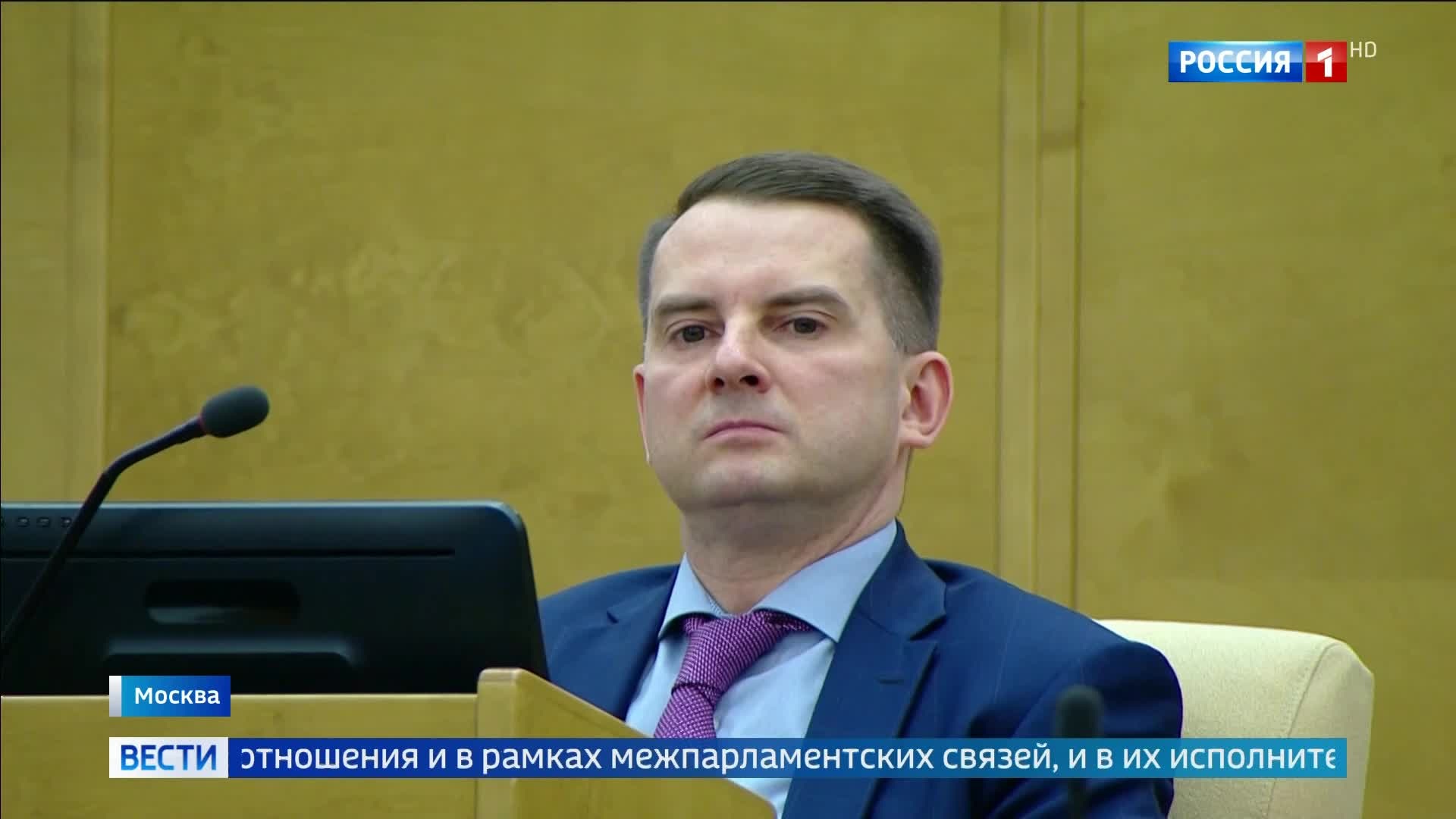 Государственная Дума ратифицировала соглашение о военном сотрудничестве с Никарагуа.