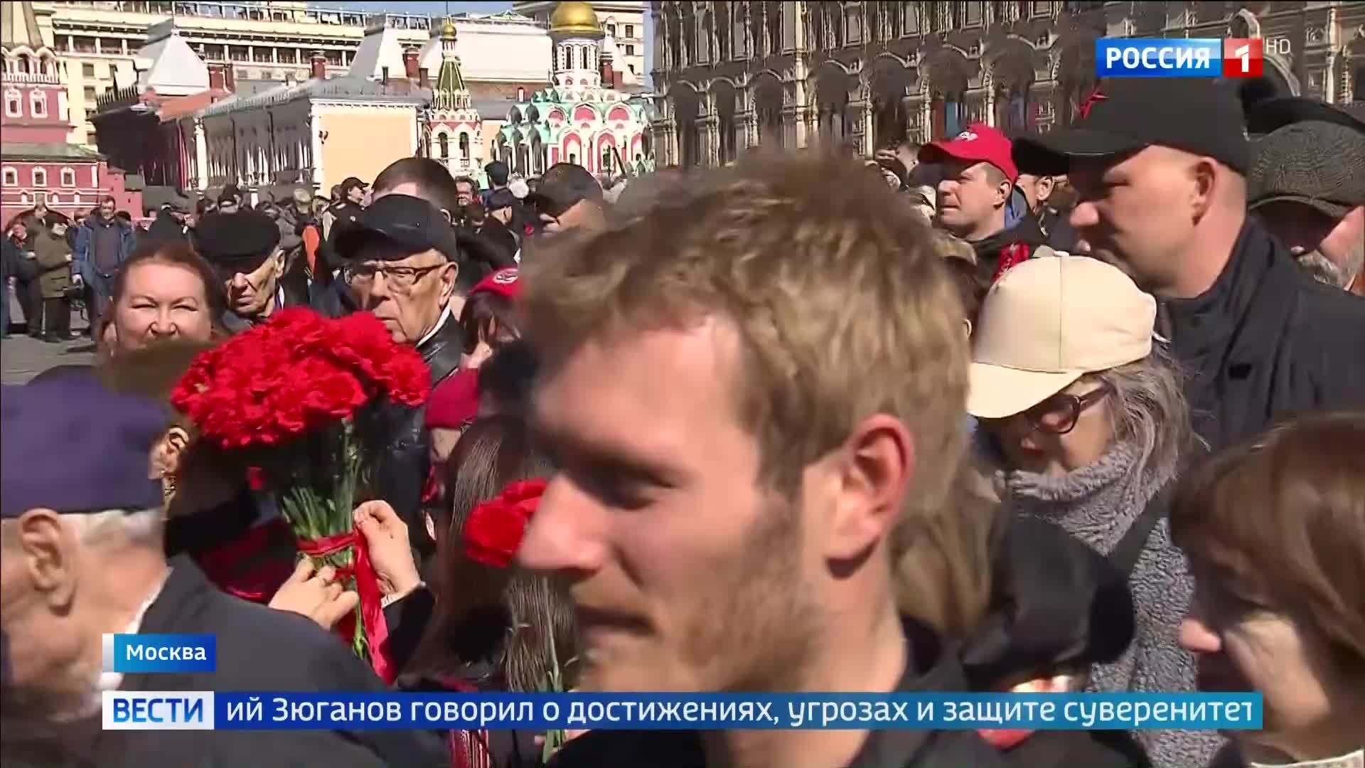 КПРФ провела шествие в Москве с возложением венков у Мавзолея Ленина.