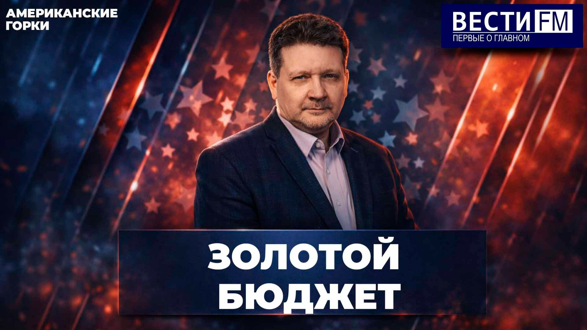 Эфир 22.04.2026