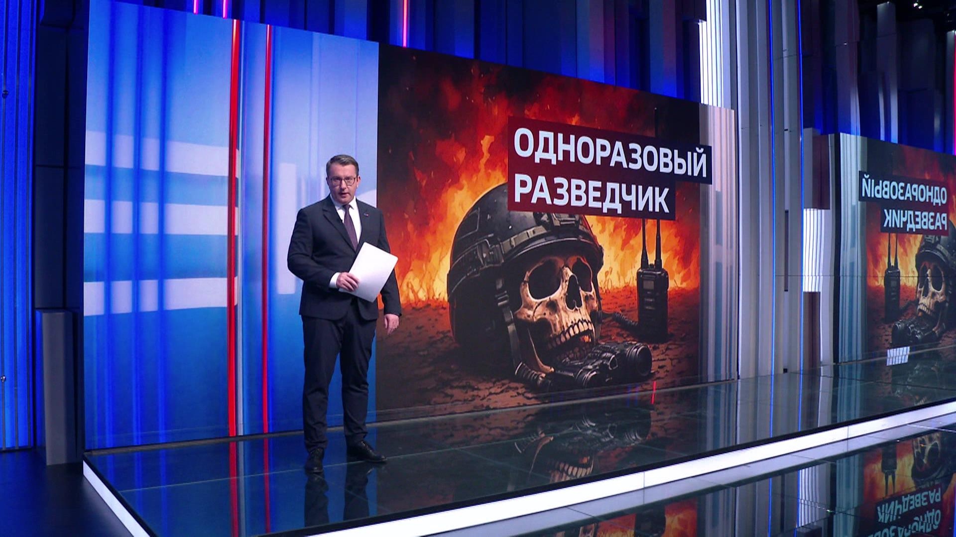 Одноразовый разведчик: как российская армия вычисляет скрытых "слухарей" ВСУ