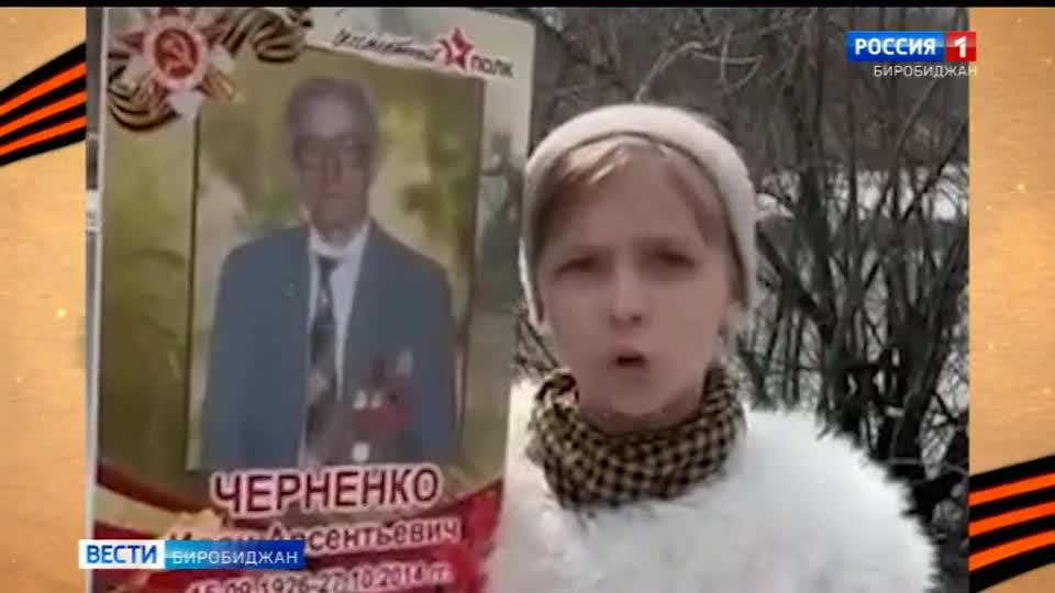 Вести-Биробиджан 22.04.2026 (21:14)