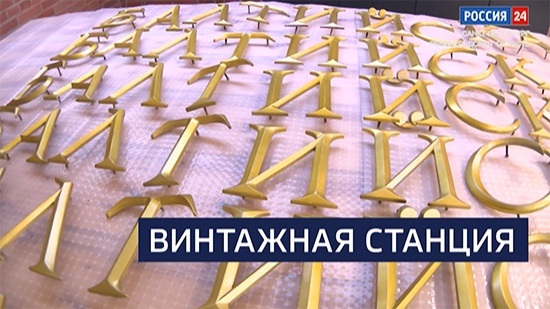 Эфир от 22.04.2026