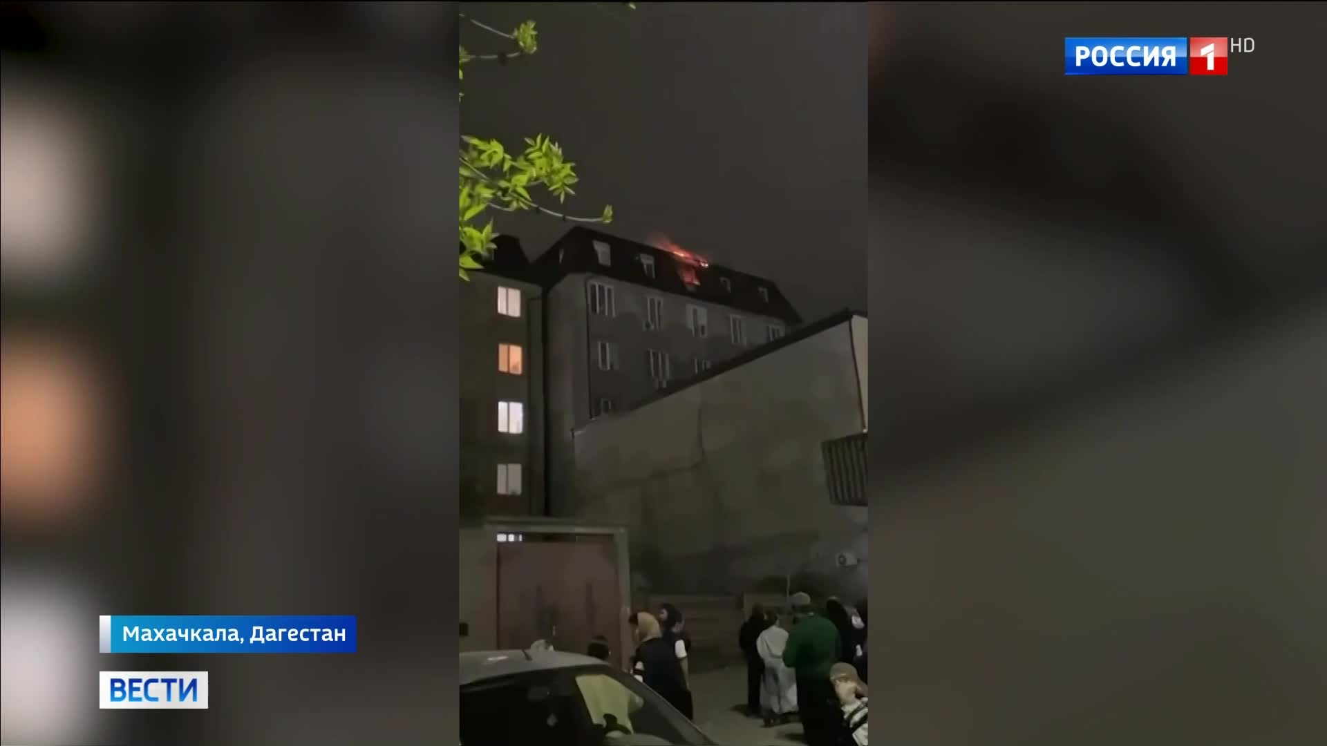 В Махачкале ликвидировали масштабный пожар в жилом доме