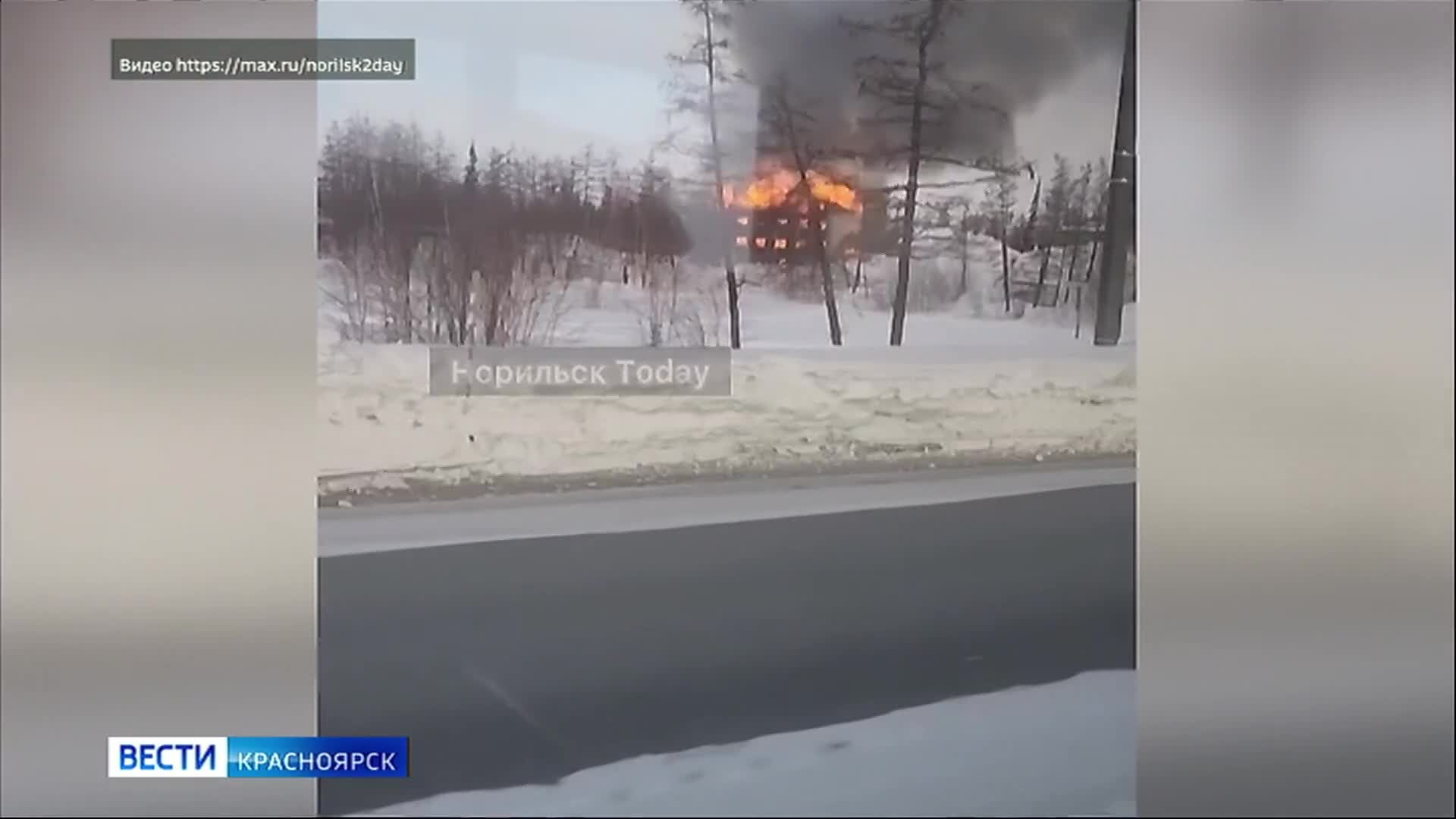Пожар произошел на турбазе в Норильске