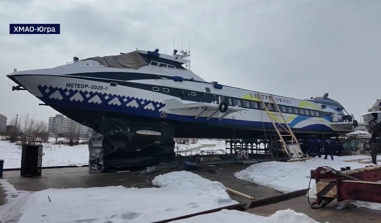 "Метеоры" в Югре готовят к навигации
