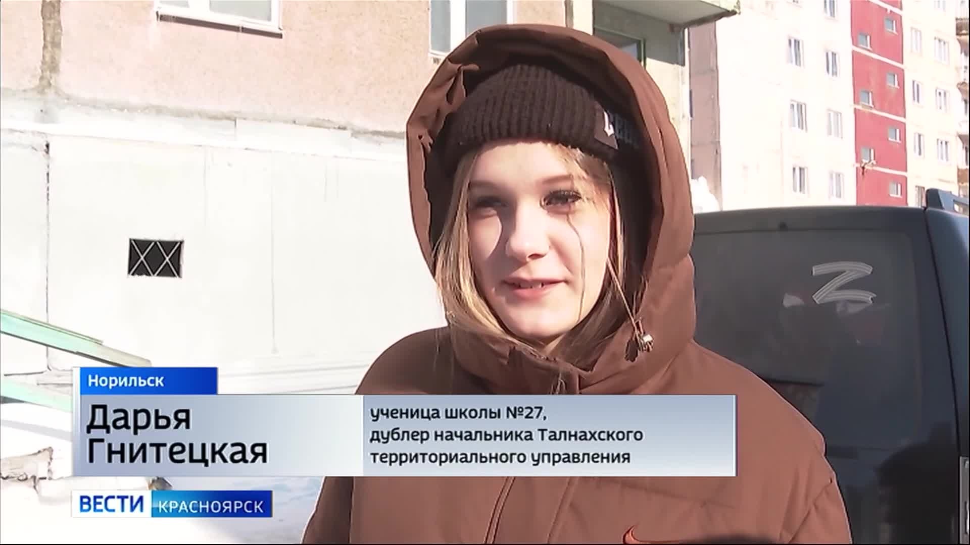 В Норильске прошла уникальная акция «Дай порулить»