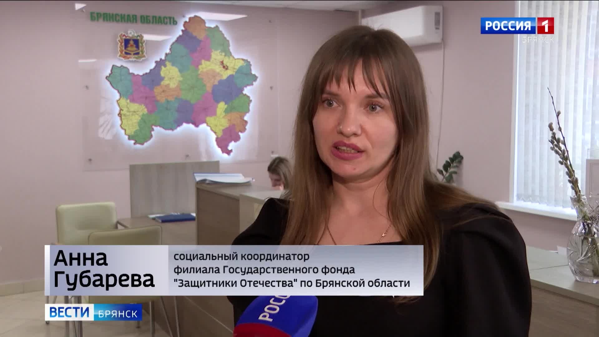 В Брянской области ветераны СВО получат до 350 тысяч рублей на открытие бизнеса