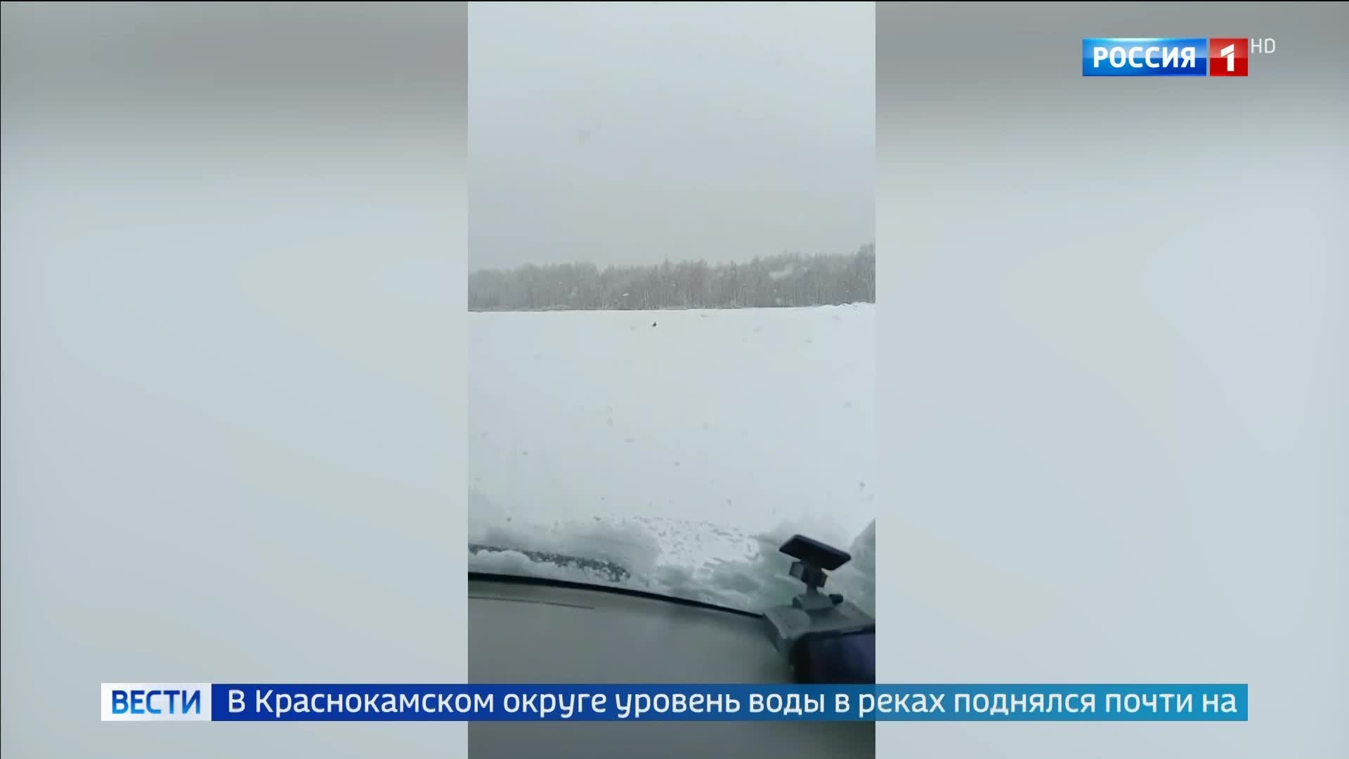 Затяжные дожди и заморозки в России: рекордное давление в Москве и подтопления в Пермском крае
