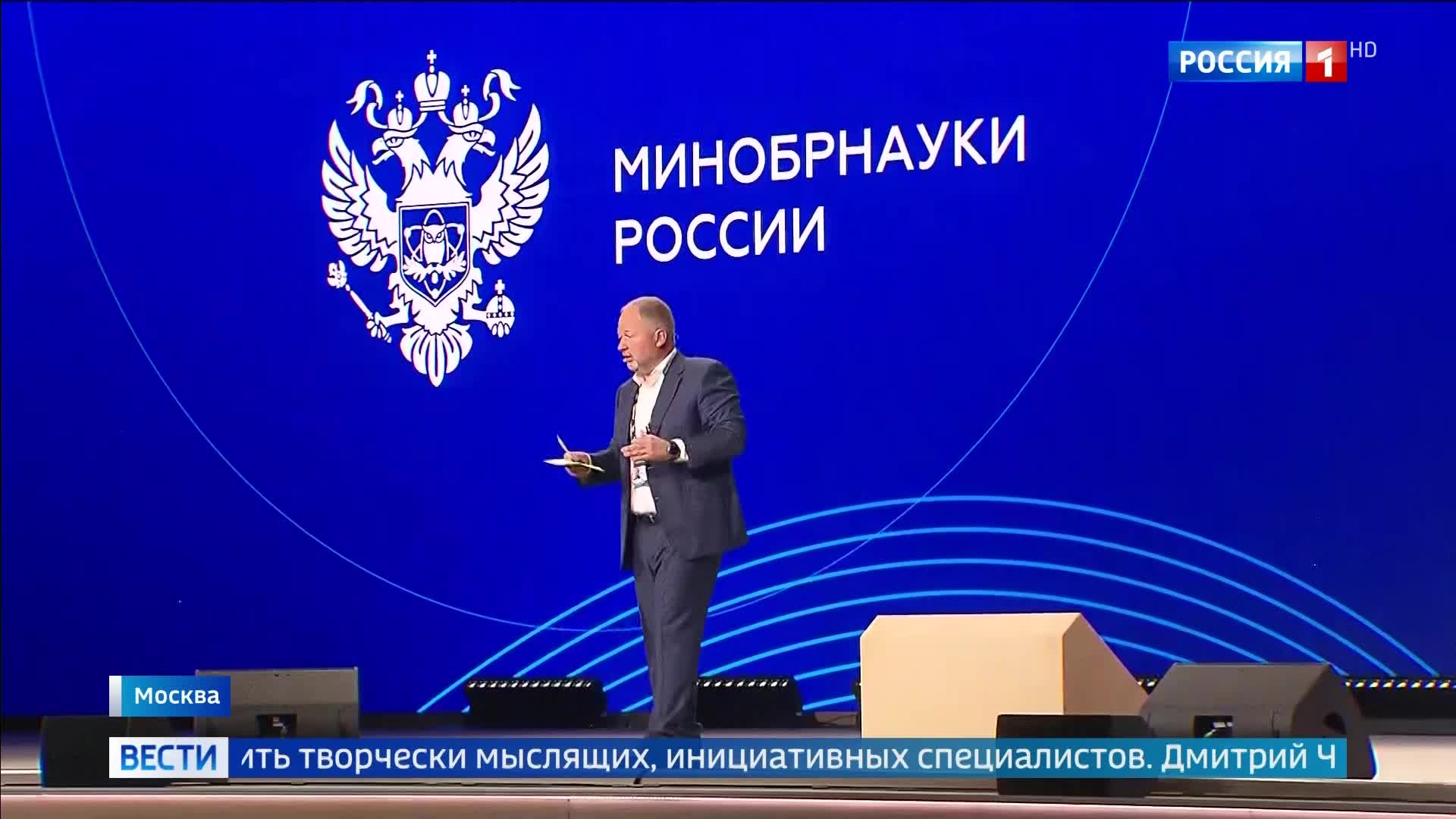 Обсуждение трансформации высшего образования в России для достижения технологического лидерства