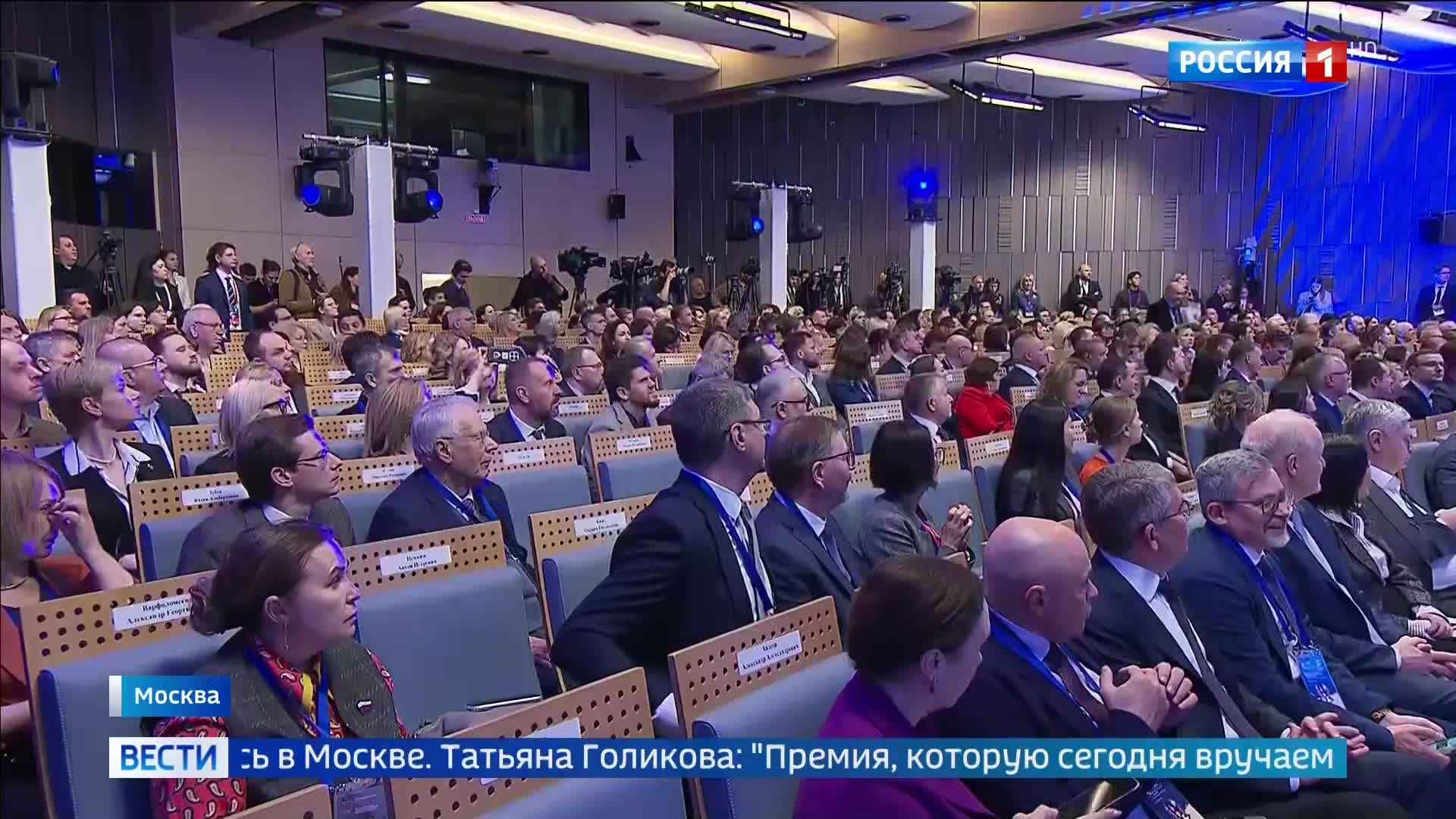 Укрепление семьи и поддержка многодетных: обсуждение на Всероссийской конференции в Москве
