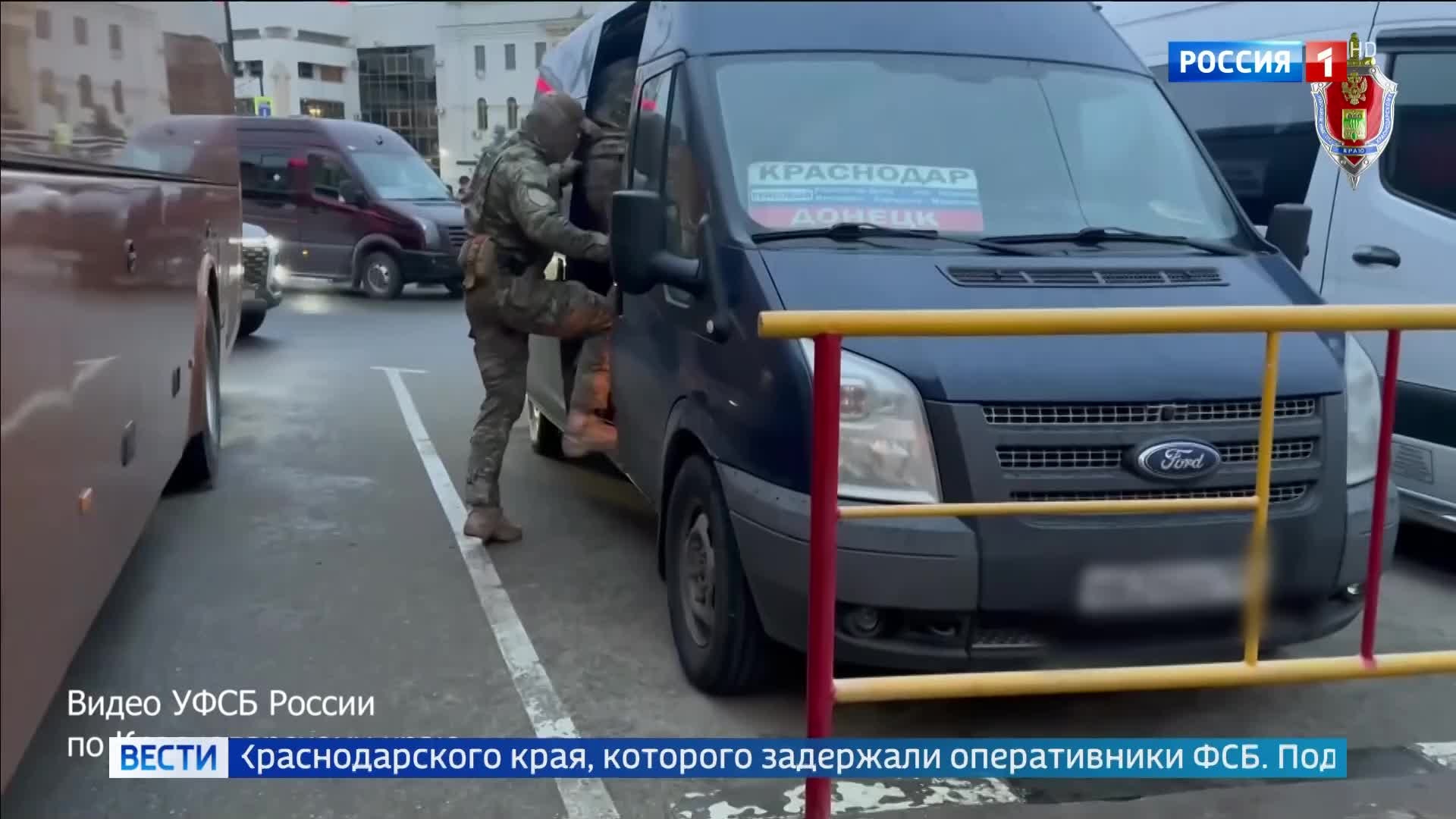 Жителю Краснодара грозит до 20 лет за попытку присоединиться к украинским террористам