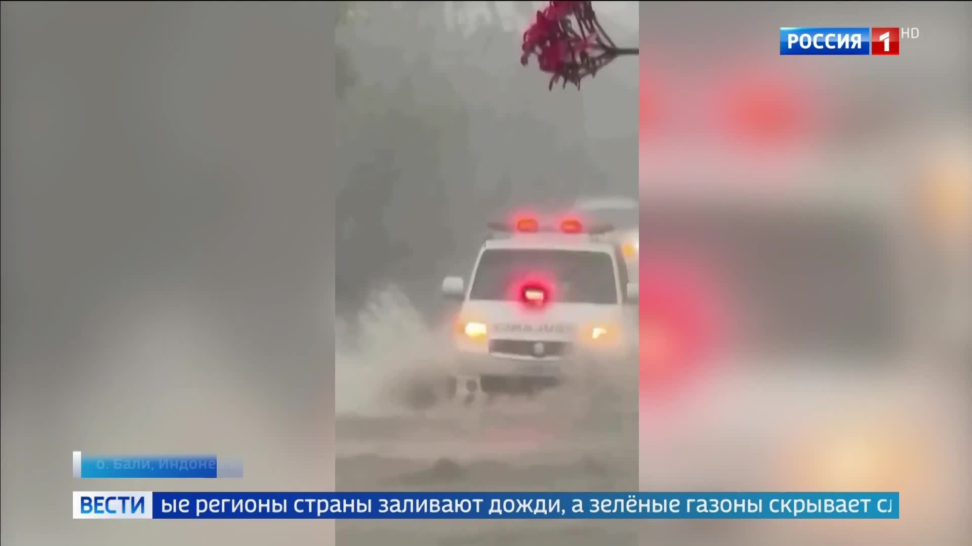 Азия и Ближний Восток в объятиях экстремальных погодных явлений