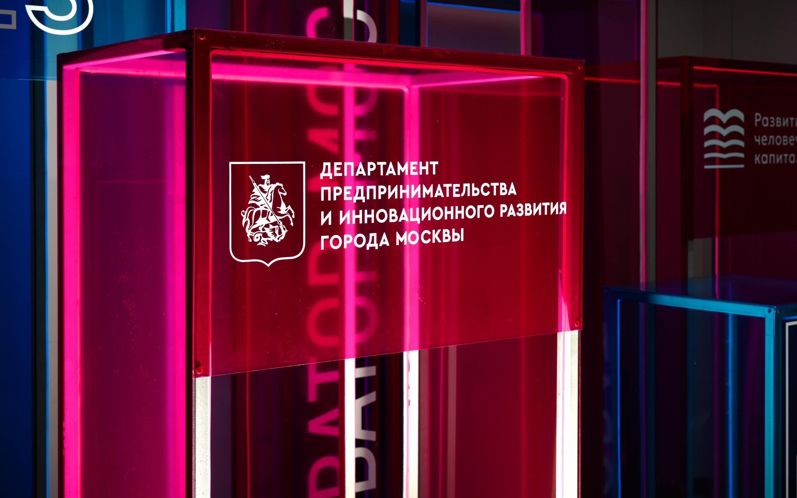 Креативные индустрии стали новым направлением премии "Новатор Москвы"