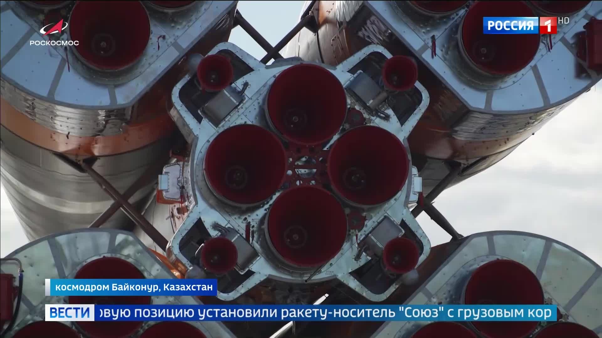 Ракета "Союз" с кораблем "Прогресс" готовится к запуску на Байконуре 26 апреля