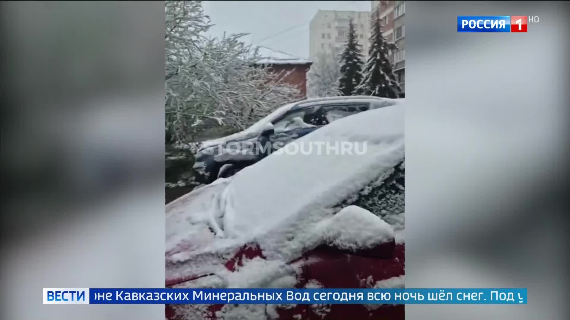 Мощные ливни и снег обрушатся на Москву, снегопады в Кавказе, пожар в Приморье