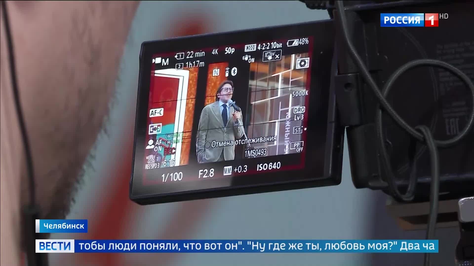 Радиостанция "Песни от всей души" запустилась в Челябинске: новый этап проекта Андрея Малахова