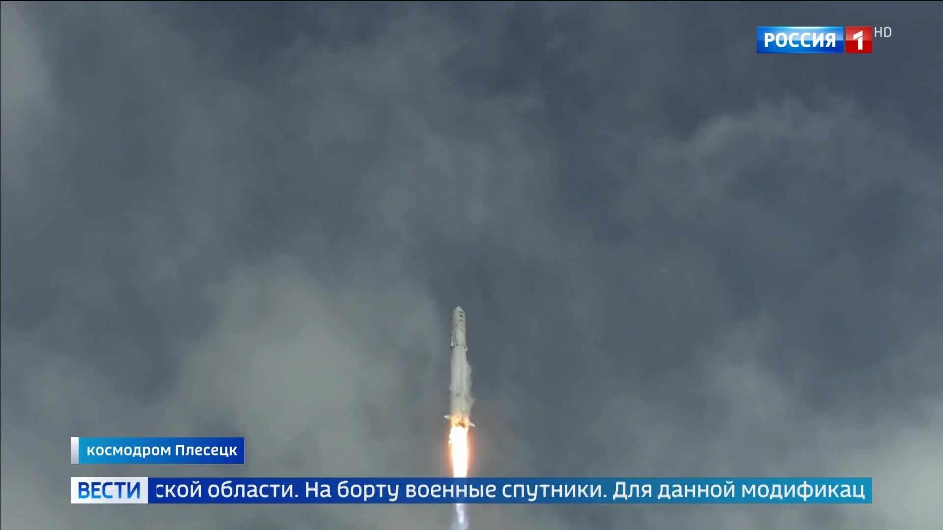 Успешный запуск ракеты "Ангара" с Плесецка и последствия урагана в России