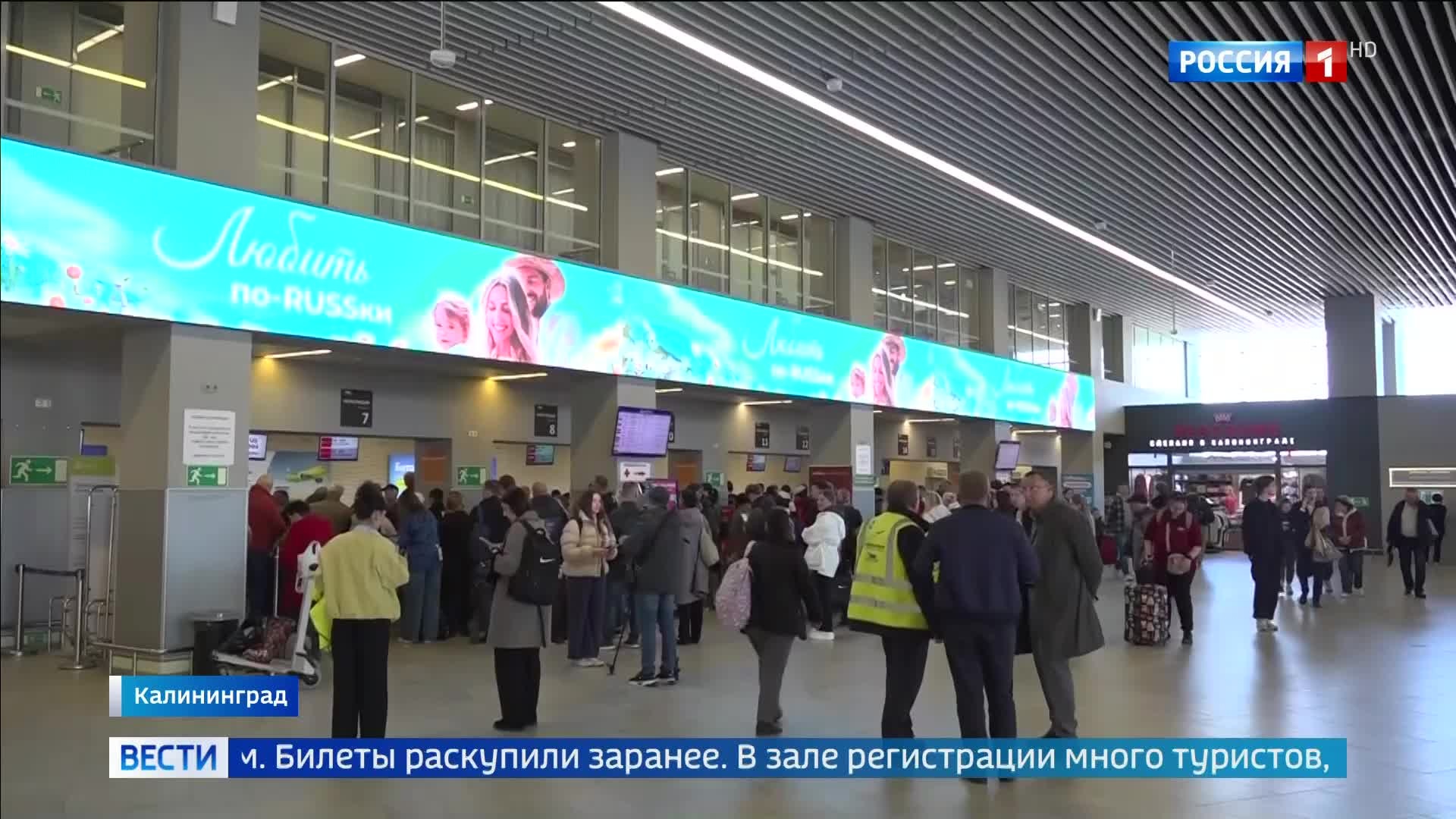 Прямые рейсы из Калининграда в Ереван: начало нового путешествия