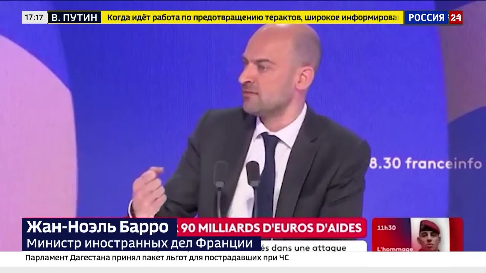 20-й пакет санкций, контроль Ормузского пролива, "Максу" год