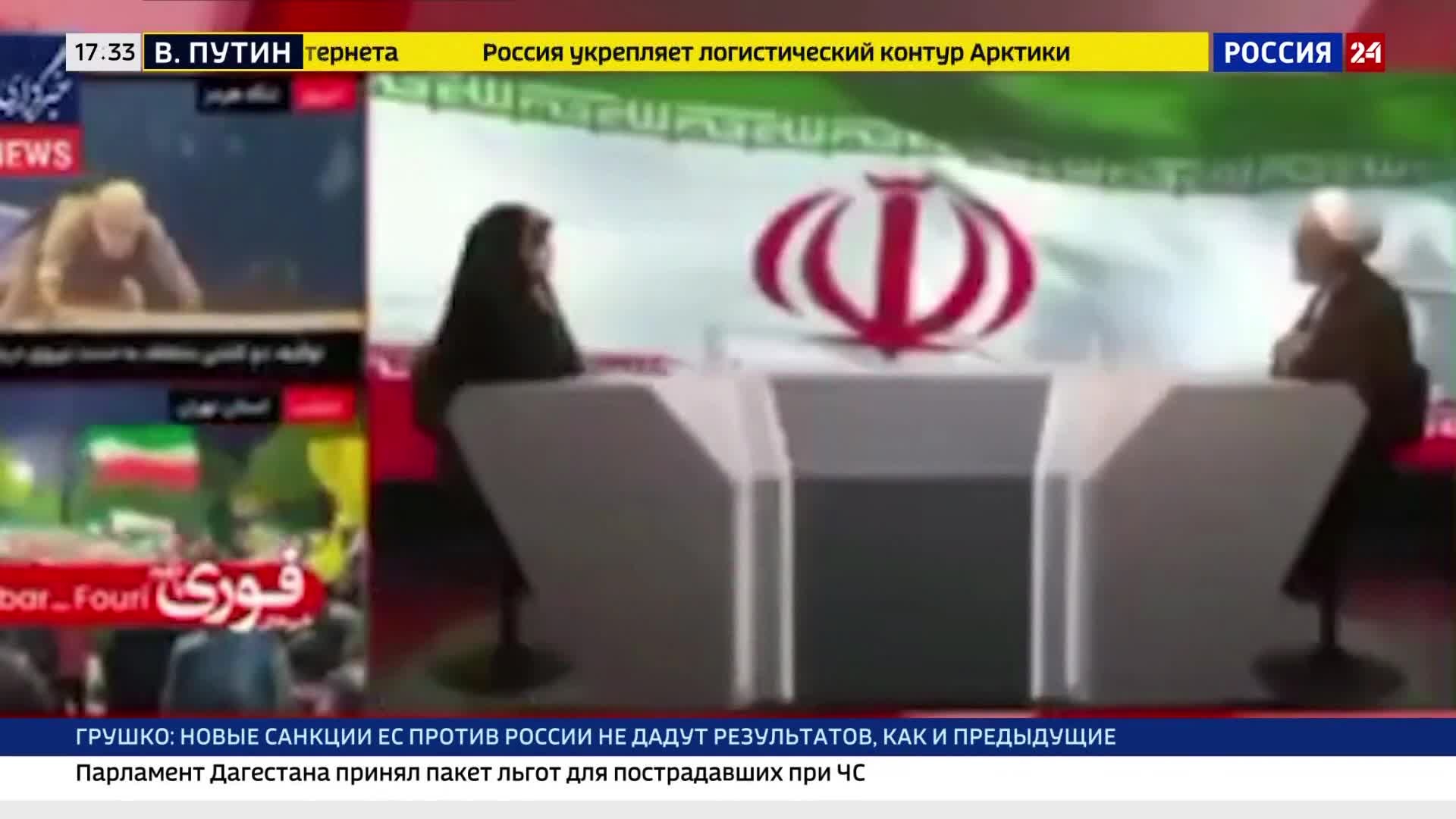 20-й пакет санкций, контроль Ормузского пролива, "Максу" год