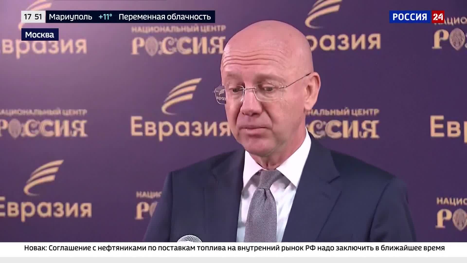 20-й пакет санкций, контроль Ормузского пролива, "Максу" год