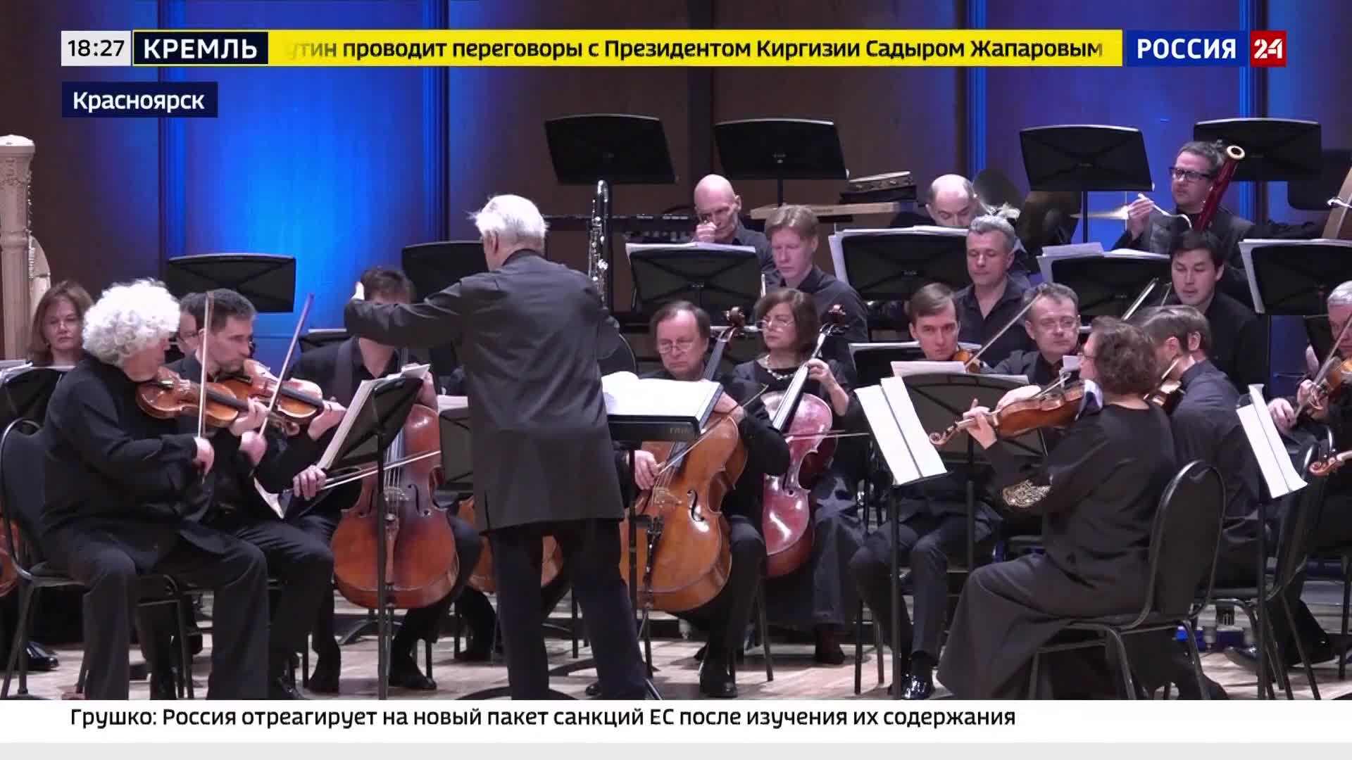 20-й пакет санкций, контроль Ормузского пролива, "Максу" год