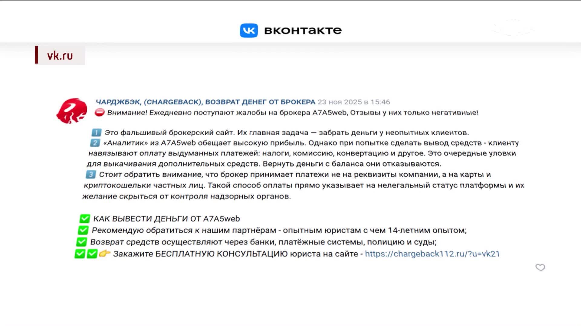 Эфир 23.04.2026 · 18:30