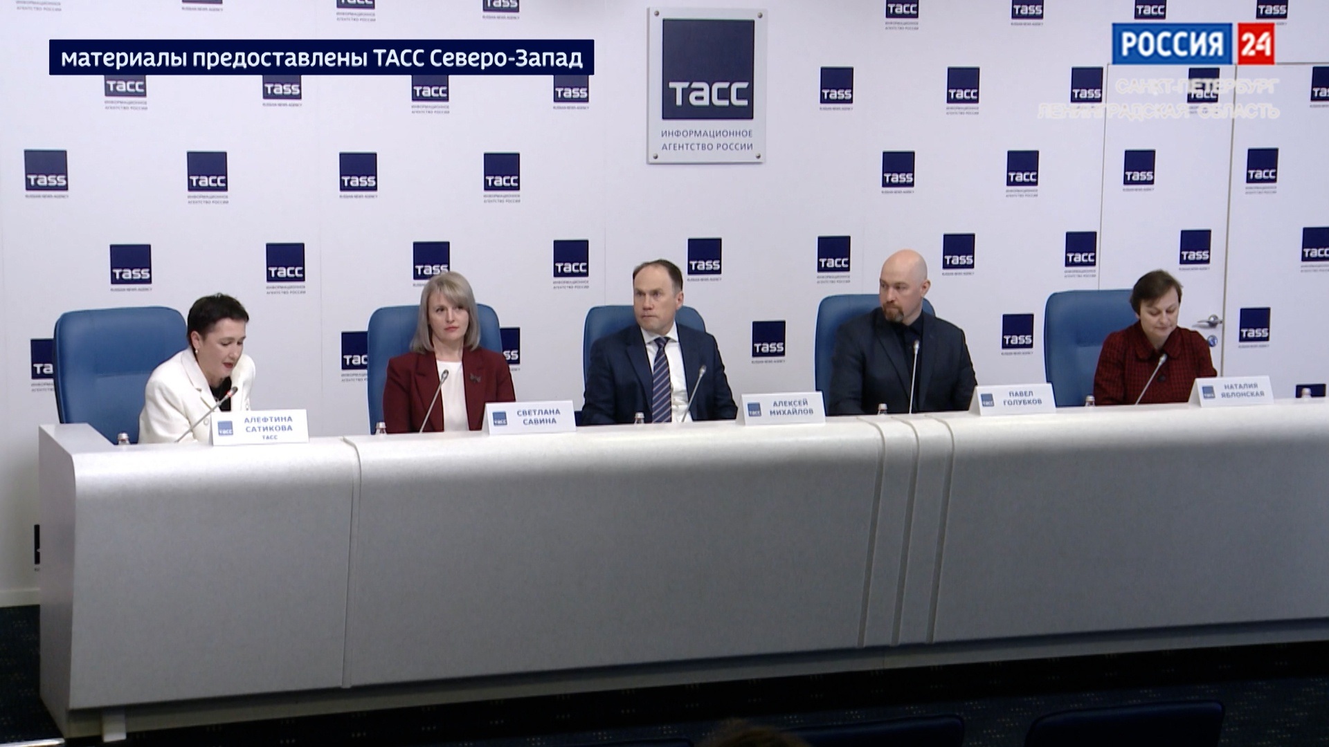 Пресс-центр. Эфир от 24.04.2026