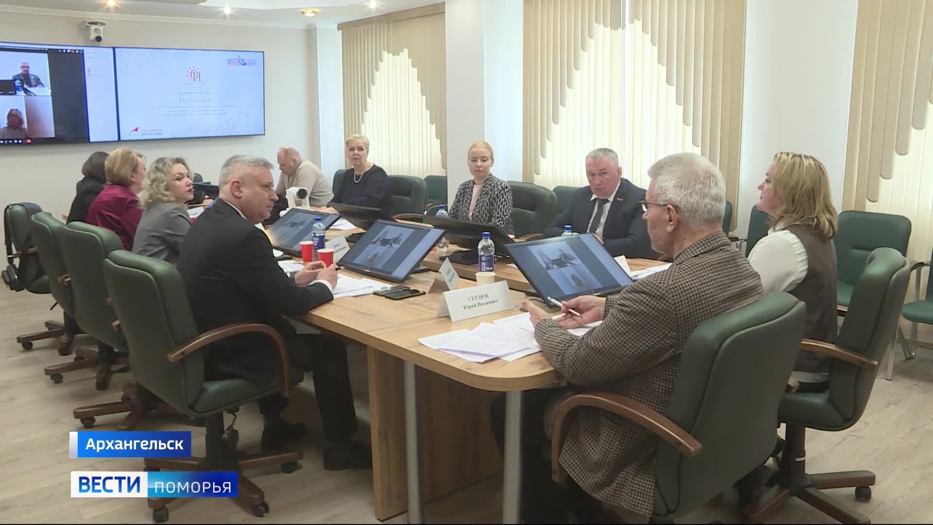 Вести Поморья в 9:30, эфир 24 апреля 2026 г.