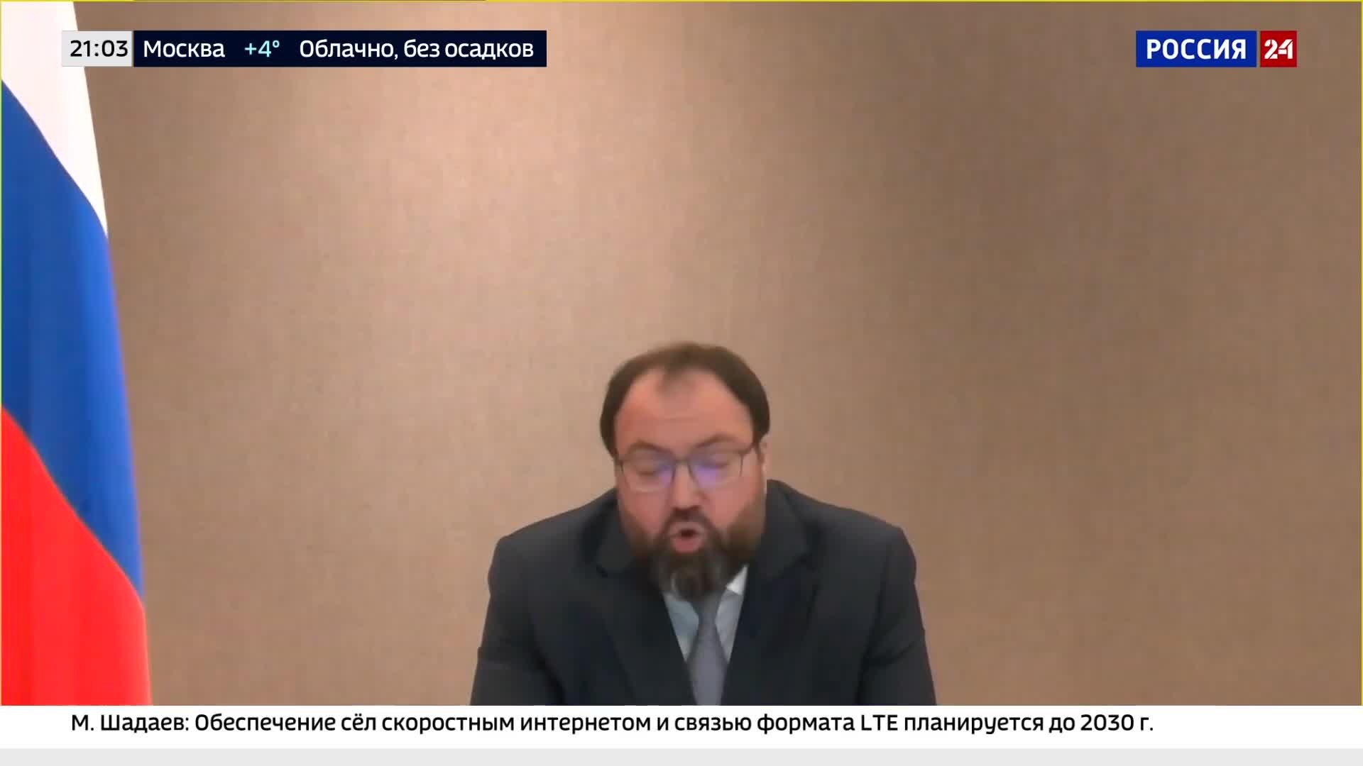 Интернет в сёлах снижает отток населения.