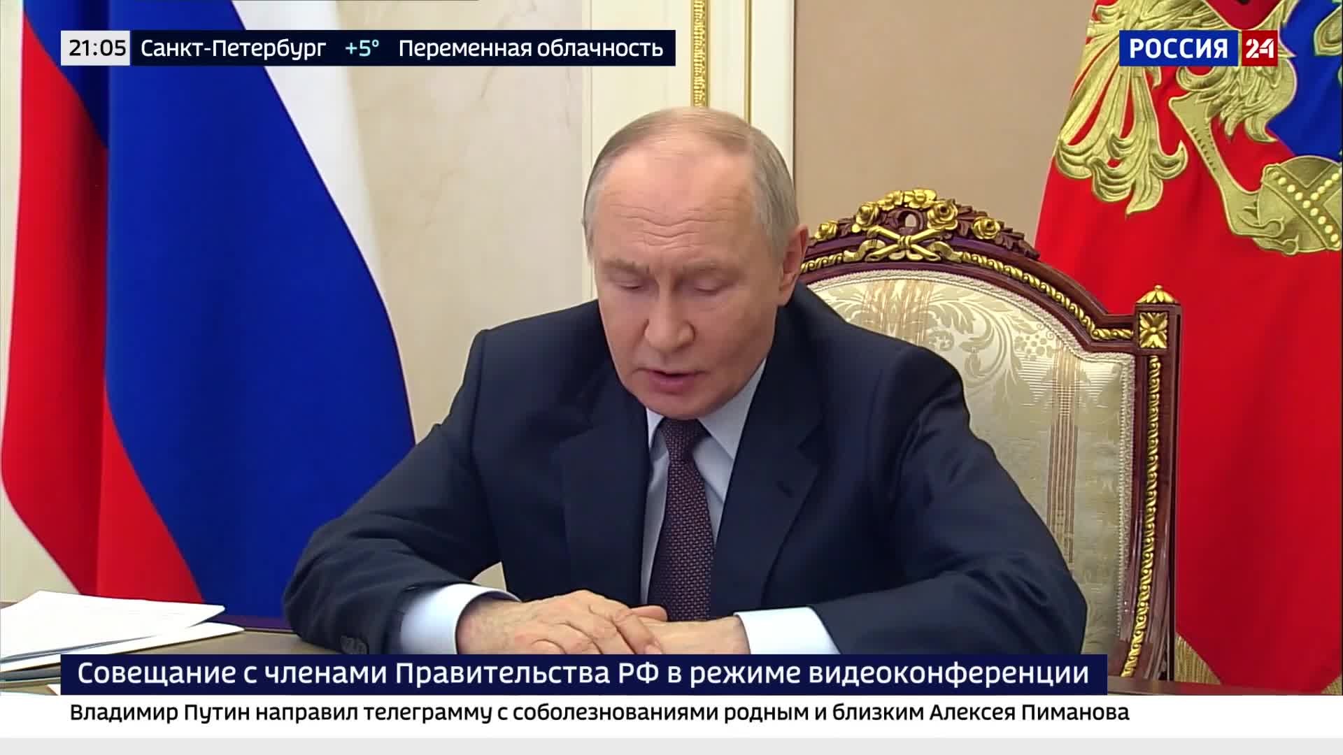 Президент поручил обеспечить бесплатный доступ к экстренным услугам.