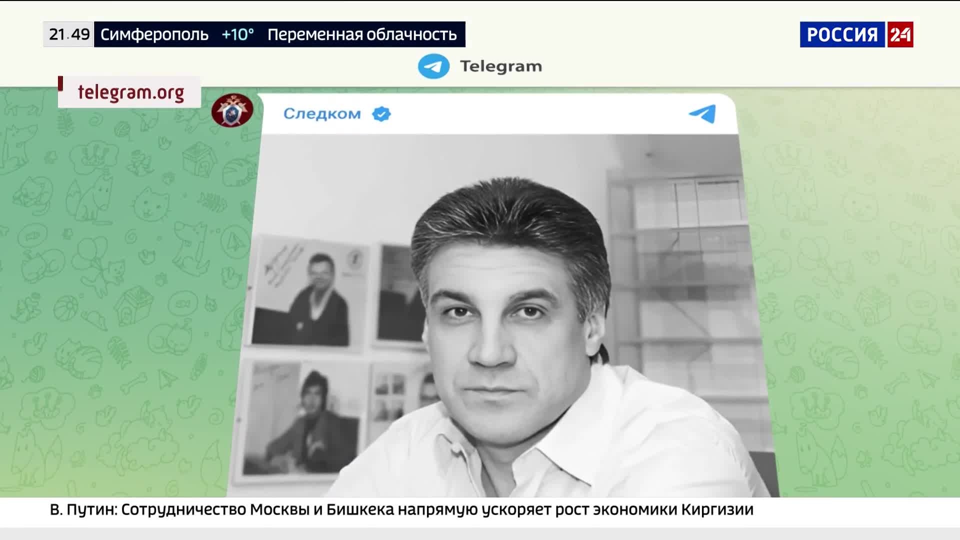 Путин выразил соболезнования по поводу смерти Алексея Пиманова.