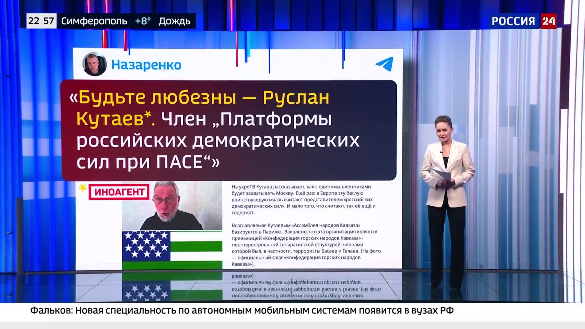 Член ПАСЕ призывает к мятежу из-за "иноагентов"