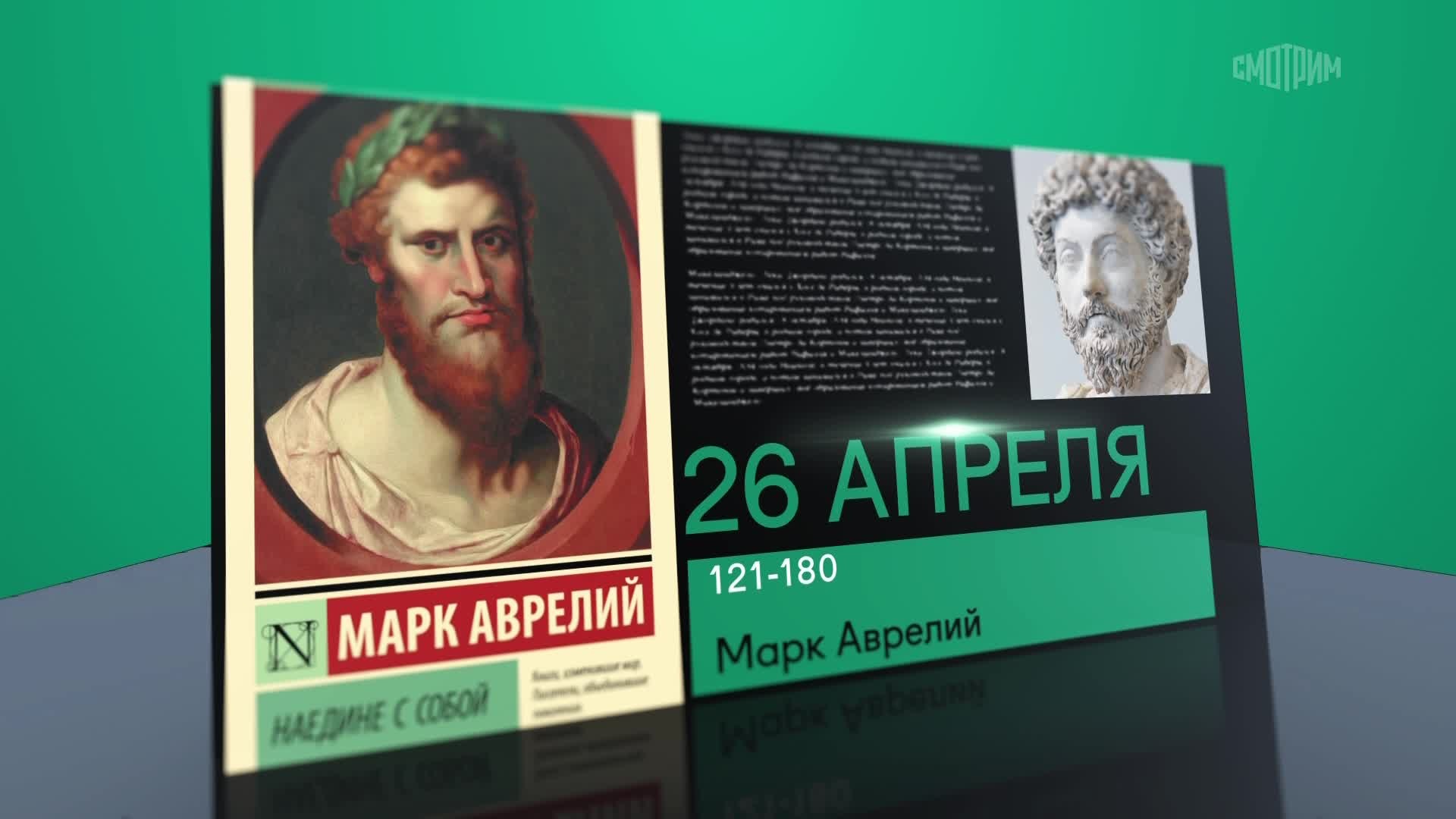 26 апреля 2026 года