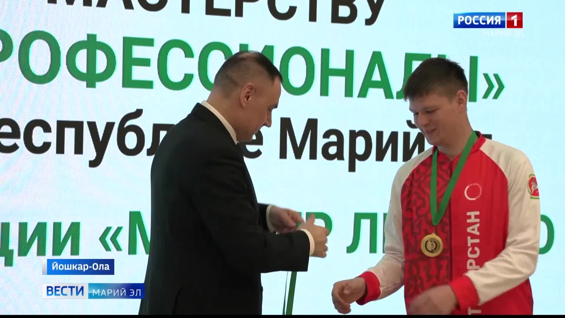 В Марий Эл наградили участников чемпионата «Профессионалы» среди мастеров лесного дела