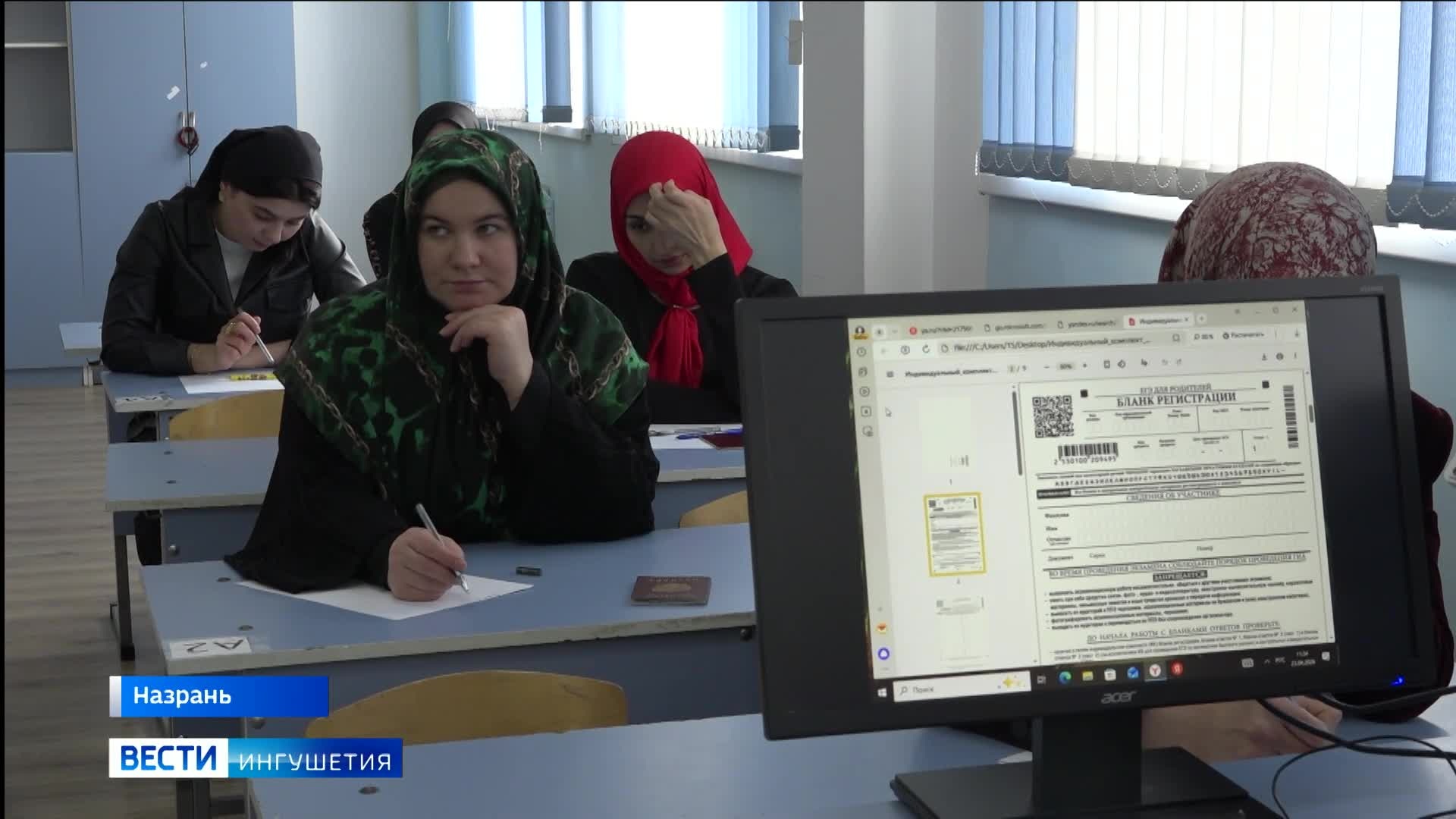 Ингушетия присоединилась ко Всероссийской акции "Сдаём вместе"
