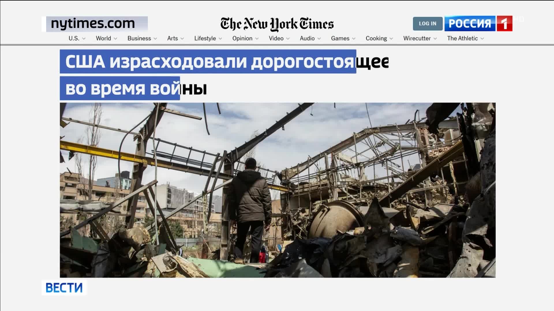 Война на Ближнем Востоке подрывает экономику Великобритании и США